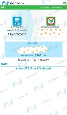 ยาง Bridgestone 265 65 17 ปลายปี16 ดอกเต็ม ใช้ยาว ราคาไม่แพง ยาง Bridgestone 265 65 17 ปลายปี16 ดอกเต็ม ใช้ยาว ราคาไม่แพง