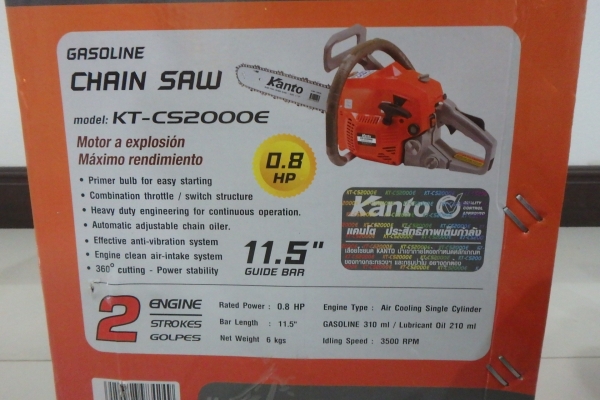 เลื่อยยนต์ แบบโซ่ ขนาด 11.5 นิ้ว 0.8 แรงม้า KANTO รุ่น KT-cs2000E ไม่ต้องมีใบอนุญาต ของใหม่