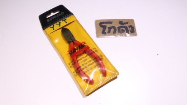 คีม SUNJAC. Made in Japan คีม SUNJAC. Made in Japan