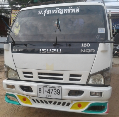 ขาย 535,000บ.หกล้อ อิซูชุ NQR150โบว์ ยูโร2 ปี49 ยาว5.50ม. แอร์ พ.วอร์ ช่วงล่างใหญ่ หน้า F หลัง F รถห ขาย 535,000บ.หกล้อ อิซูชุ NQR150โบว์ ยูโร2 ปี49 ยาว5.50ม. แอร์ พ.วอร์ ช่วงล่างใหญ่ หน้า F หลัง F รถห
