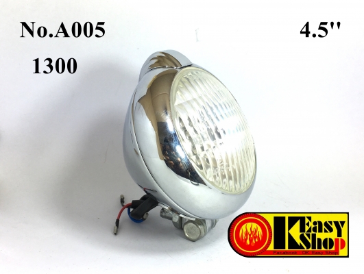 ไฟหน้าแต่ง