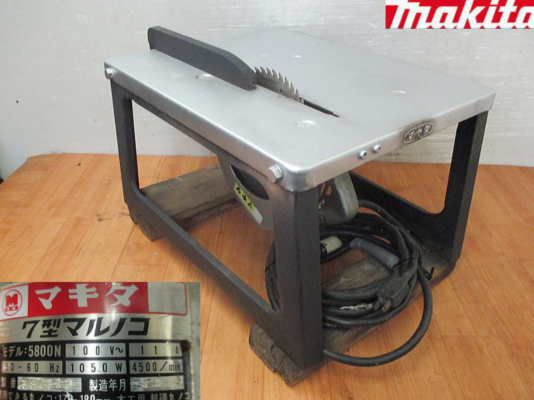 โต๊วงเดือนMakita/マキタ 7型 180mm ใช้ไฟ100จากตู้ญี่ปุ่น