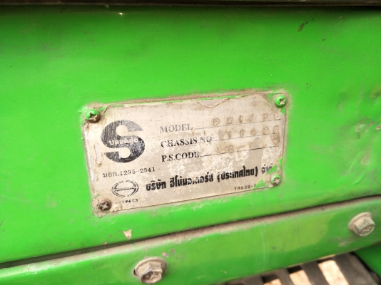 ขายแม+ ลูก FF1J. ปี45. ลูกFTD