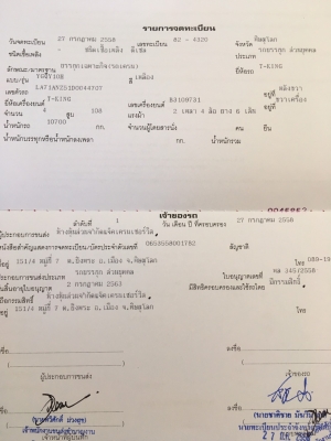 ขายเครนพร้อมหัวเจาะ 10ตันบูมยาว 2.4เมตร สภาพสวยพร้อมใช้ ติดต่อ คุณอ๊อฟ พิจิตร 086-737-9991