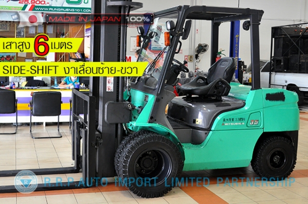 ขายรถโฟล์คลิฟท์มือสอง MITSUBISHI รุ่น FD35AT-50072 นำเข้าจากประเทศญี่ปุ่น 100\% ไม่เคยใช้งานในไทย