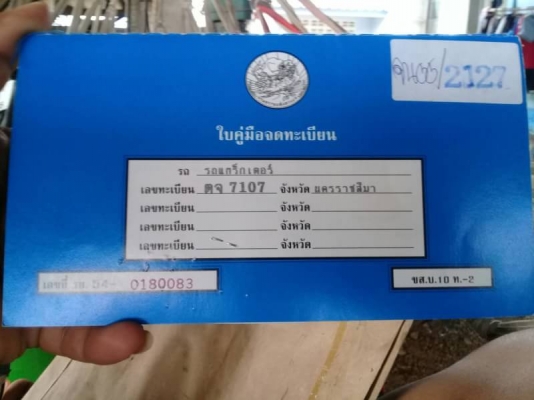 SUMITOMO 60 LS1600 F1