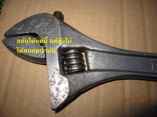 ประแจเลื่อน Bahco Made in Sweden ของแท้ ขนาด 15 นิ้ว (ลดเหลือ 1100 บาท)