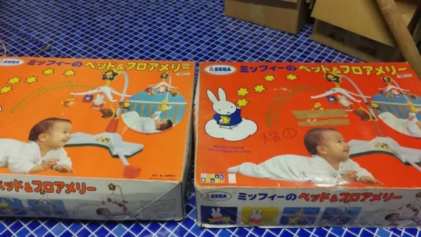 สองกล่องนี้ 400บ.ส่งถึงบ้านฟรีโทร 083-2000058 LINE ID: line832923 ชุดโมบายมีเสียงหมุนได้ ทำงานด้วยระ