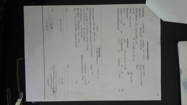 Isuzu 360 แรง ปี 54 แม่ลูกกระบะดัมพ์มิเนียมอู่สหกิจ ลูก 3 เพลาแท้ ทะเบียนพร้อม