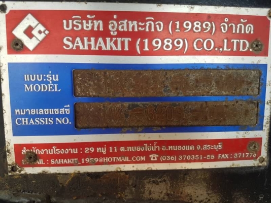 Isuzu 360 แรง ปี 54 แม่ลูกกระบะดัมพ์มิเนียมอู่สหกิจ ลูก 3 เพลาแท้ ทะเบียนพร้อม