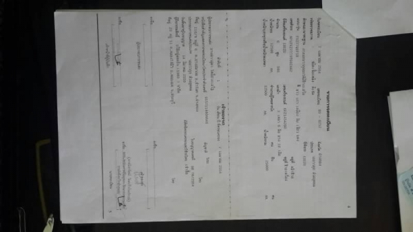 Isuzu 360 แรง ปี 54 แม่ลูกกระบะดัมพ์มิเนียมอู่สหกิจ ลูก 3 เพลาแท้ ทะเบียนพร้อม