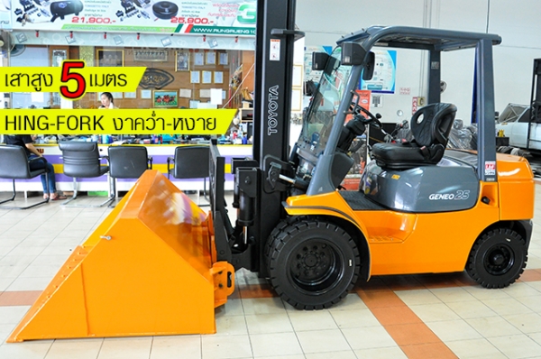 ขายรถโฟล์คลิฟท์มือสอง TOYOTA รุ่น 7FD25-16855 นำเข้าจากประเทศญี่ปุ่น 100\% ไม่เคยใช้งานในไทย