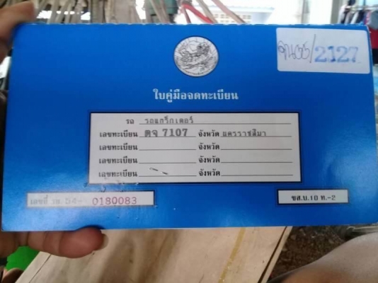 ขาย 275,000 SUMITOMO 60 LS1600 F1 เครื่องดี ปั้มดี รถพร้อมใช้ เอกสารเล่มทะเบียน รถยุ อยุธยา. โทร&ไอดีไลน์ 0610710295 ขาย 275,000 SUMITOMO 60 LS1600 F1 เครื่องดี ปั้มดี รถพร้อมใช้ เอกสารเล่มทะเบียน รถยุ อยุธยา. โทร&ไอดีไลน์ 0610710295