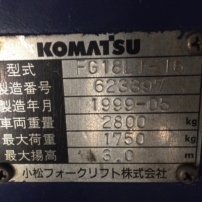 Forklifts Komatsu FG18 1.8ตัน เบนซินเก็บสีเปลี่ยนยางตันใหม่4เส้นใช้งานน้อย ราคาเบาๆ135,000บาท สนใจติดต่อ บริษัท ชัยเสรียานยนต์ จำกัด 0860801238 #Forklifts #Komatsu #รถยก #โฟล์คลิฟท์