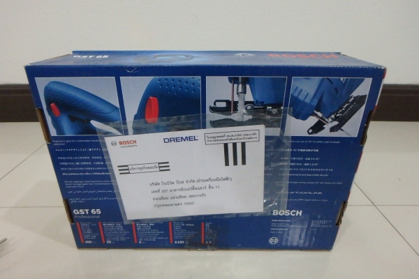 จิ๊กซอว์ เลื่อยฉลุไฟฟ้า Jig Saw BOSCH GST 65 (500W.) ของใหม่ มือหนึ่ง จิ๊กซอว์ เลื่อยฉลุไฟฟ้า Jig Saw BOSCH GST 65 (500W.) ของใหม่ มือหนึ่ง