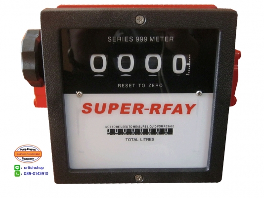 มิเตอร์น้ำมัน มิเตอร์จีน มิเตอร์ 3 หลัก มิเตอร์ 4 หลัก มิเตอร์น้ำมันราคาถูก เครื่องวัดการไหลของน้ำมัน