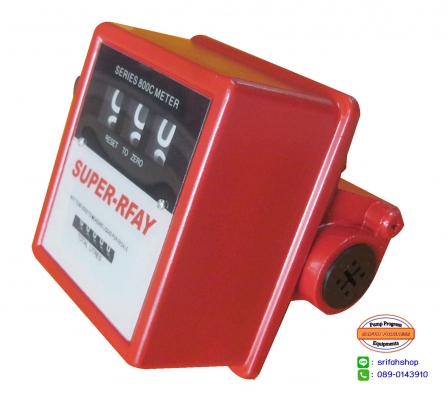 มิเตอร์น้ำมัน มิเตอร์จีน มิเตอร์ 3 หลัก มิเตอร์ 4 หลัก มิเตอร์น้ำมันราคาถูก เครื่องวัดการไหลของน้ำมัน