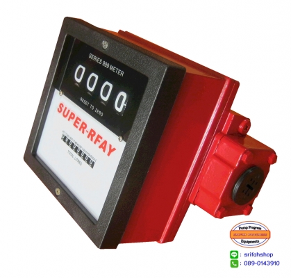 มิเตอร์น้ำมัน มิเตอร์จีน มิเตอร์ 3 หลัก มิเตอร์ 4 หลัก มิเตอร์น้ำมันราคาถูก เครื่องวัดการไหลของน้ำมัน