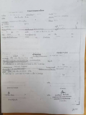 สิบล้อ ฮีโน่ TK 925 HO7C 185เพาเดียว กะบะเหล็ก ยาว 6.50ม.รถห้าง สภาพดีสวยพายในครบ พร้อมใช้งาน ทะเบียนพร้อมโอน ขาย 555,000บ.