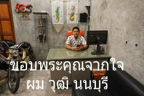 ร้าน วุฒิ นนบุรี บริการ รับซื้อรถจักยานยนต์ บิ๊กไบค์ รถจักยานยนต์ โบราณ ((ทุกรุ่น))