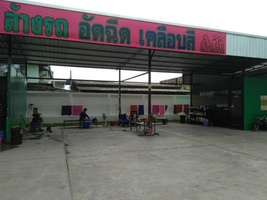 ต้องการเซ้งร้านคาร์แคร์ พร้อมอุปกรณ์ สามารถเปิดให้บริการได้เลย สนใจติดต่อ 089-2050655 , 0845391041