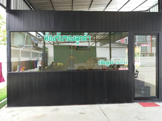 ต้องการเซ้งร้านคาร์แคร์ พร้อมอุปกรณ์ สามารถเปิดให้บริการได้เลย สนใจติดต่อ 089-2050655 , 0845391041