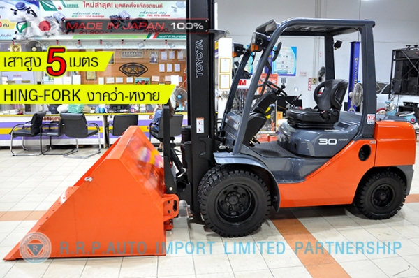 ขายรถโฟล์คลิฟท์มือสอง TOYOTA รุ่น 8FDJ30-31917 นำเข้าจากประเทศญี่ปุ่น 100\% ไม่เคยใช้งานในไทย