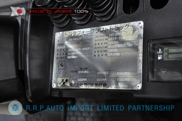 ขายรถโฟล์คลิฟท์มือสอง TOYOTA รุ่น 8FDJ30-31917 นำเข้าจากประเทศญี่ปุ่น 100\% ไม่เคยใช้งานในไทย