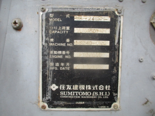 Sumitomo LS-248RH : Crawler crane เครน 150 ตัน รถนอก โทร. 080-6565422 (หนิง)