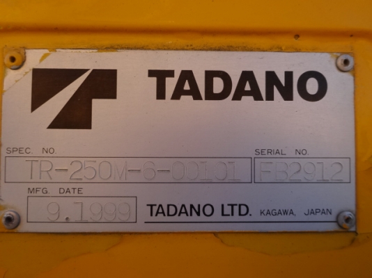 เครนคุณภาพมือสองสภาพดีจากญี่ปุ่น เครนคุณภาพมือสองสภาพดีจากญี่ปุ่น