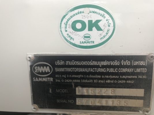 นางฟ้า‼️ไมล์น้อย15,000กิโลNMR130แรงม้าปี57กระบะดั้มสามมิตรยกชุดยาว3.8เมตร มือแรกป้ายแดง นางฟ้า‼️ไมล์น้อย15,000กิโลNMR130แรงม้าปี57กระบะดั้มสามมิตรยกชุดยาว3.8เมตร มือแรกป้ายแดง
