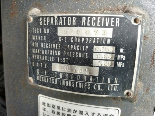 PDS390S - เครื่องปั๊มลม Airman ขนาด 8 บาร์ 390cfm. นำเข้าจากญี่ปุ่น by OEK