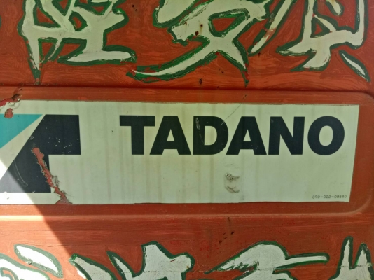 เครนทานาโด้ 8 ตัน ราคา 1,850,000 รถ กทม