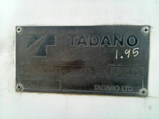 เครนทานาโด้ 8 ตัน ราคา 1,850,000 รถ กทม