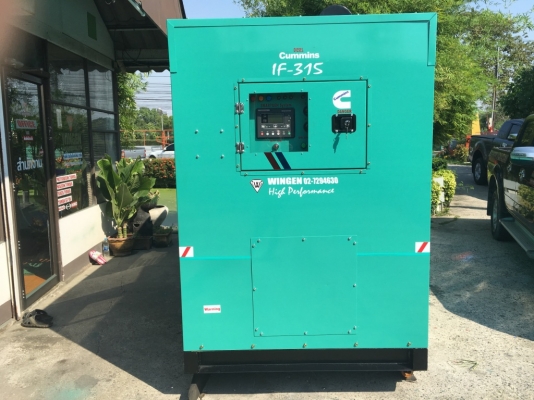 เครื่องปั่นไฟCUMMINS