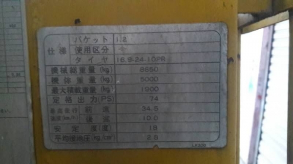 ขาย 265,000 รถตักเอวอ่อน KOBELCO LK 300 เครื่องดี ปั้มยกแรง เกียร์สมบูณร์ ยางดี บุ้งกี้สวย รถสวยพร้อมใช้งาน รถอยู่ ปทุมธานี 090-772-3710 090-772-3708