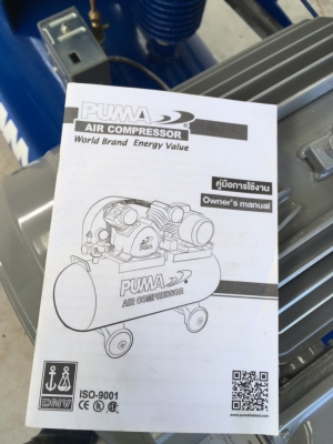 ขายปั๊มลม PUMA PP35P 5แรง 220V