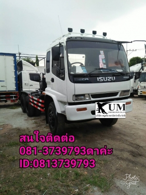 ขายค่ะ Isuzu GXZ270แรง ปี42  รถหัวลากสิบล้อ มีระบบยกดั้ม ????ราคา790,000 สนใจติดต่อ081-3739793ดาค่ะ ID:0813739793