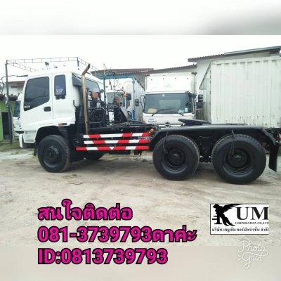 ขายค่ะ Isuzu GXZ270แรง ปี42  รถหัวลากสิบล้อ มีระบบยกดั้ม ????ราคา790,000 สนใจติดต่อ081-3739793ดาค่ะ ID:0813739793