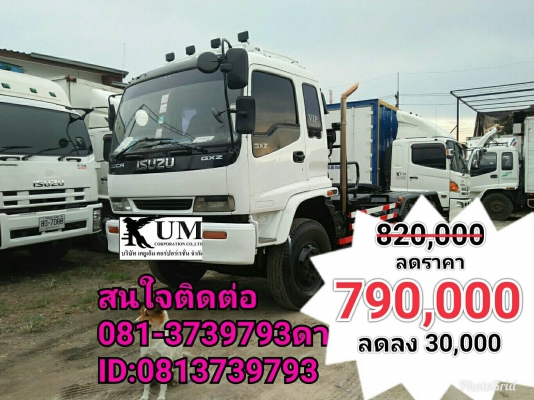 ขายค่ะ Isuzu GXZ270แรง ปี42  รถหัวลากสิบล้อ มีระบบยกดั้ม ????ราคา790,000 สนใจติดต่อ081-3739793ดาค่ะ ID:0813739793
