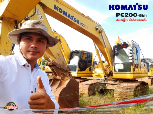 ขายรถแบ็คโฮ KOMATSU PC200-8N1 สเปคญี่ปุ่นแท้ มีกล้องมองหลัง สภาพดีมาก