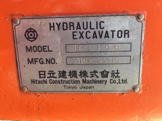 ขาย!! >>> Hitachi Ex100 รุ่น 1 เก่านอกญี่ปุ่น ไมล์ 2,633 ชั่วโมง รุ่นทนทาน จัดไฟแนนซ์ได้ <<< เบอร์ติดต่อ 098-7155789 086-4631102