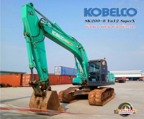 ขายรถแบ็คโฮ KOBELCO SK200-8 YN12 SuperX พร้อมไลน์หัวกระแทกใช้งาน 6 ชั่วโมง