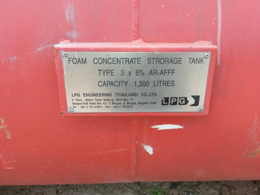 ขาย ถังน้ำมัน 1600ลิตร สวย พร้อมใช้จ้า สนใจ ทักค่ะ 0898147679