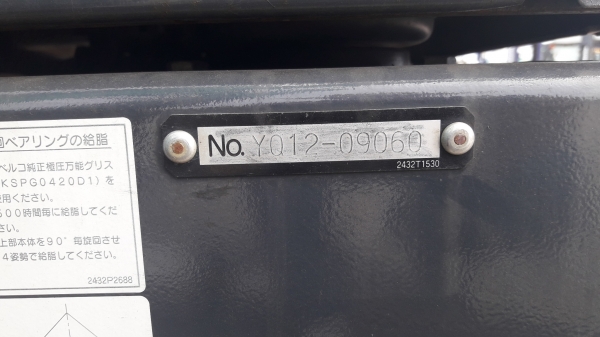 ขายรถแบ็คโฮ KOBELCO SK200LC-8 Yn12 บูมยาว เก่าญี่ปุ่น ใช้งานเพียง 3 พันชั่วโมง สภาพนางฟ้า