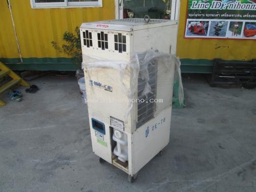 เครื่องทำความเย็น EBARA รุ่น ASC-3-2N รหัสสินค้า 80904524 โทร 081-8283376  www.nihonmono.com