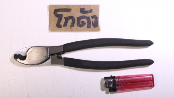 คีมตัดสายเคเบิล Shell ST-608 Made in Japan  (เก่าเก็บอยู่ในแพ็ค)