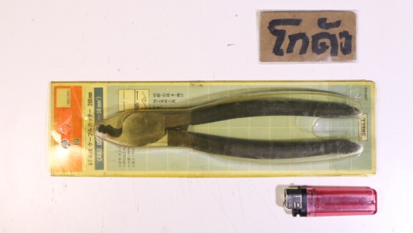 คีมตัดสายเคเบิล Shell ST-608 Made in Japan  (เก่าเก็บอยู่ในแพ็ค)