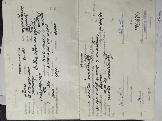 ขายด่วนFM2K NMDสมอเงินปี40 240แรงดั้มอู่ต.กิจไพศาลออกป้ายแดง สภาพสวยพร้อมใช้