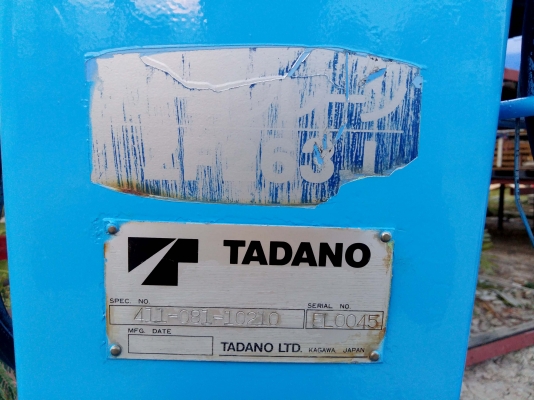 เก่านอกยังไม่เคยใช้งานในไทย